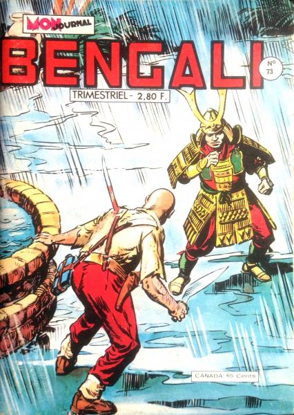 Bengali # 73 - 