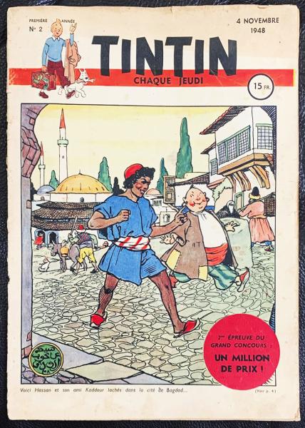Tintin journal (français)  # 2 - Couverture Laudy