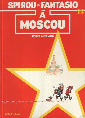 Spirou et Fantasio # 42 - Spirou à Moscou - avec cartes insérées