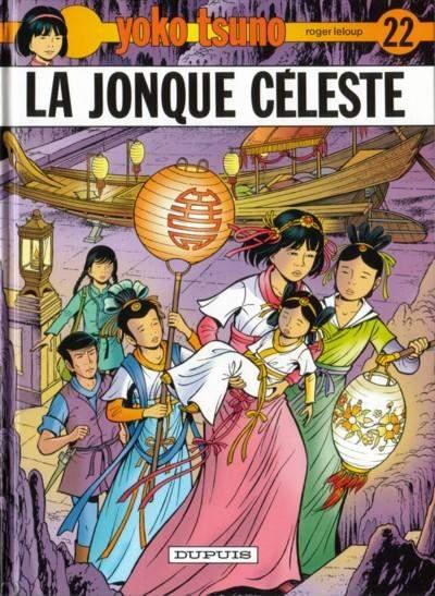 Yoko Tsuno # 22 - La jonque céleste